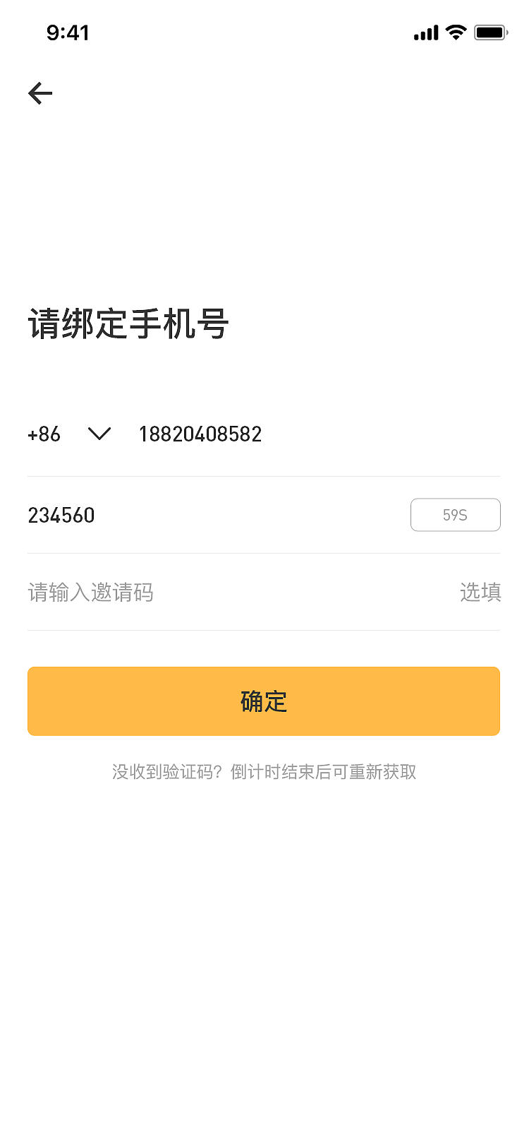 coin lab移动端（图ZMTg4OTk0MDky） - APP界面 - 站酷设计师木木7555原创素材 - 站酷ZCOOL