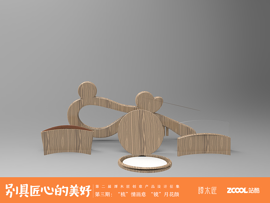 “梳”情（图ZNjczODYxNTY=） - 生活用品 - 站酷设计师宇巍原创素材 - 站酷ZCOOL