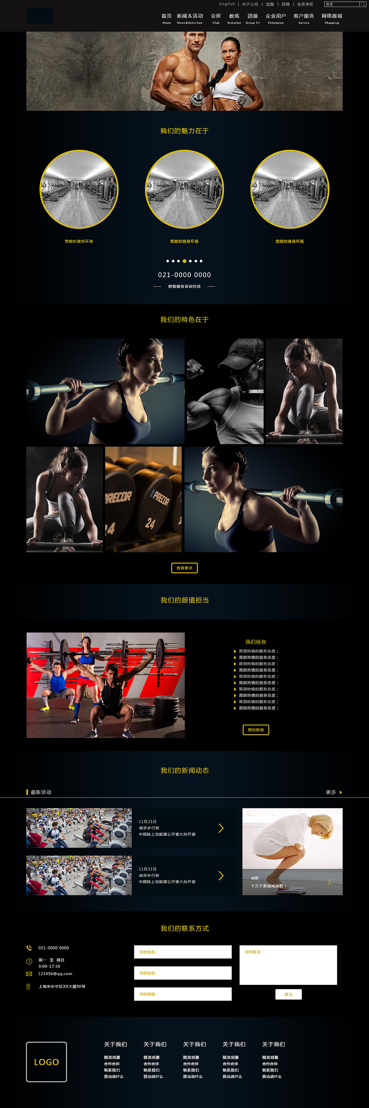 网页展示（图ZMTAxMjYyMDky） - 企业官网 - 站酷设计师为梦乞讨者原创素材 - 站酷ZCOOL