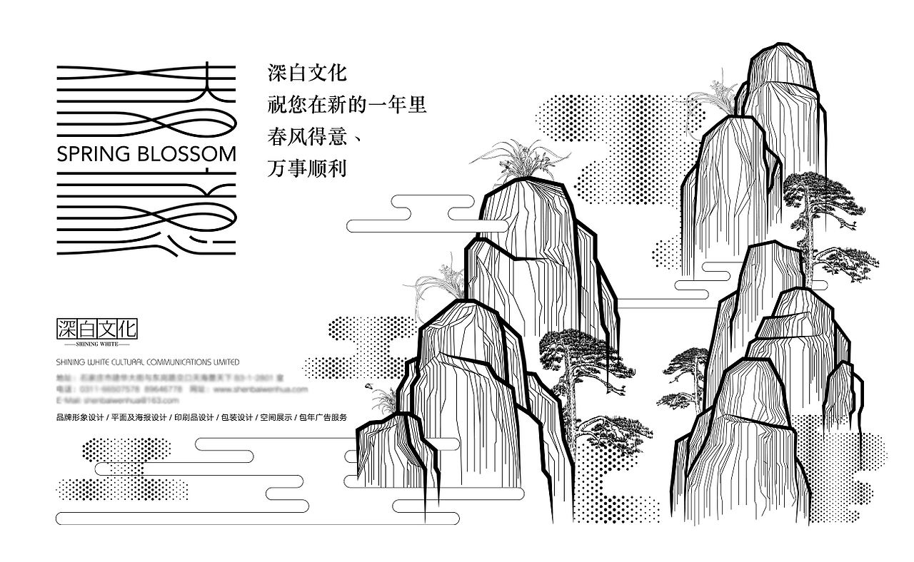 礼品卡及主题LOGO（图ZMTcyOTc3ODMy） - 宣传物料 - 站酷设计师汲真原创素材 - 站酷ZCOOL