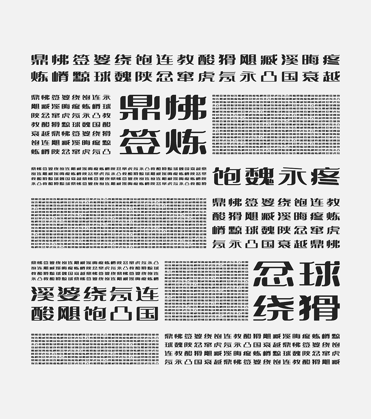 2019丨夏字集。。。