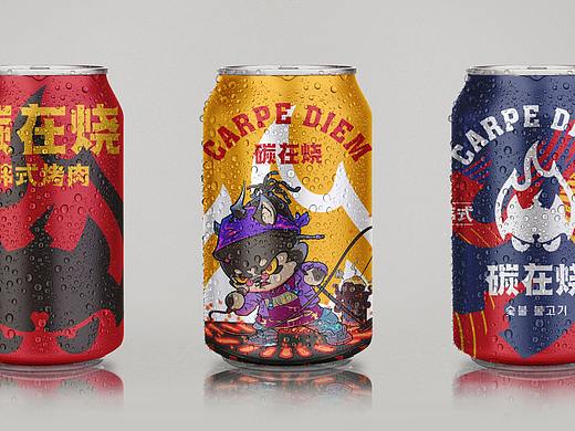 包装设计小合集（个人主页-ZNDIyOTgxODA=） - 包装 - 站酷设计师甜崽冰激凌原创素材 - 站酷ZCOOL