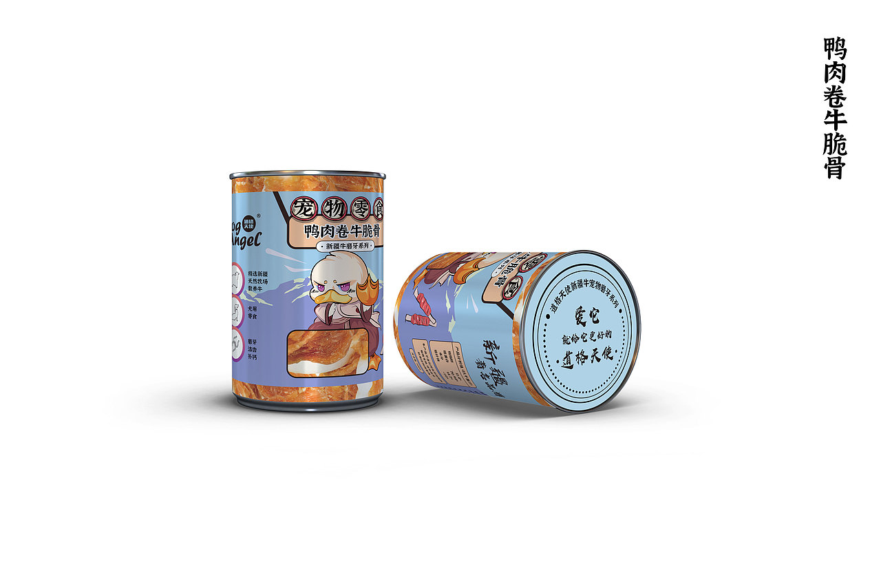 道格天使 宠物零食（图ZMjgyMzAyNzI0） - 包装 - 站酷设计师屎吼14原创素材 - 站酷ZCOOL