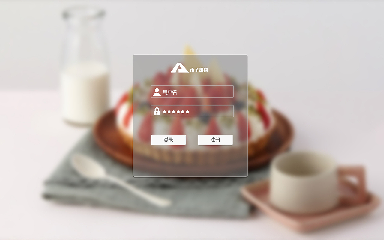 蛋糕店（图ZNTM4NjYyODQ=） - 其他网页 - 站酷设计师一只羊咩咩咩咩原创素材 - 站酷ZCOOL