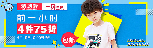 钻展图（图ZMTQ0MTYwNzI4） - 运营设计 - 站酷设计师肖肖ing原创素材 - 站酷ZCOOL