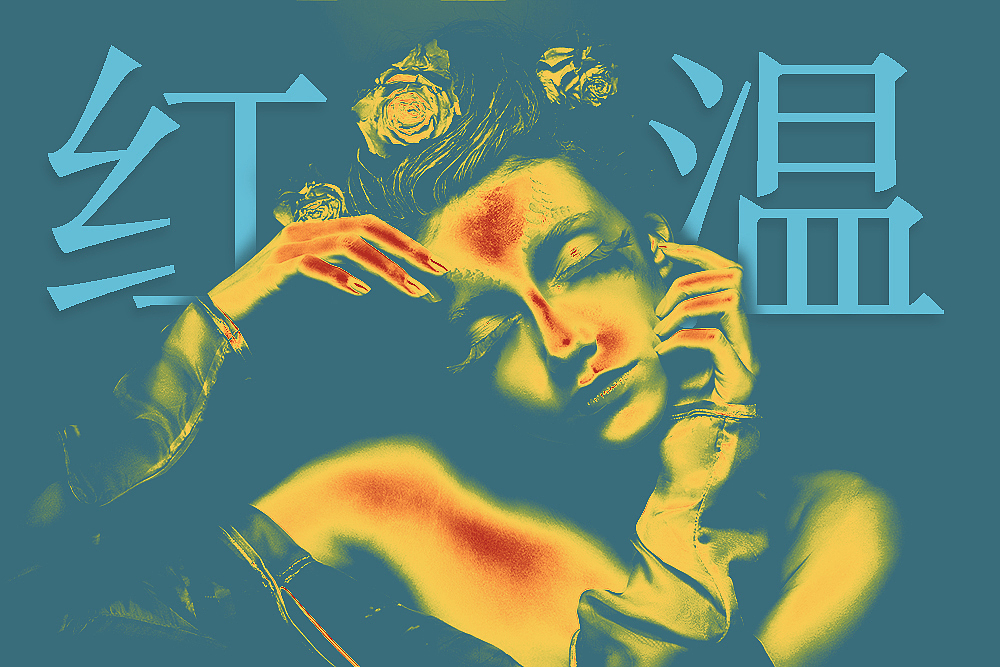 颜色的情绪（图ZMTY3NDg0MzM2） - 宣传物料 - 站酷设计师铭wang原创素材 - 站酷ZCOOL