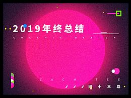作品集