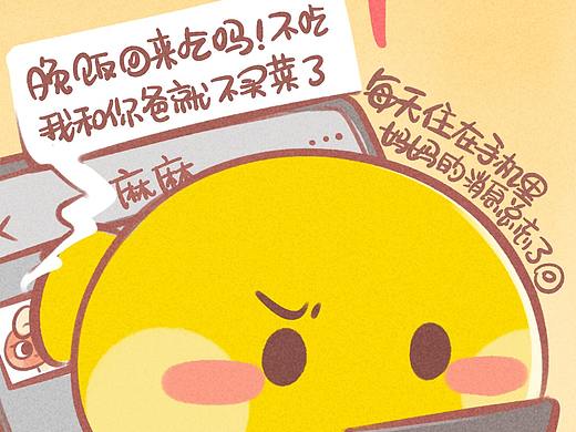 母亲节