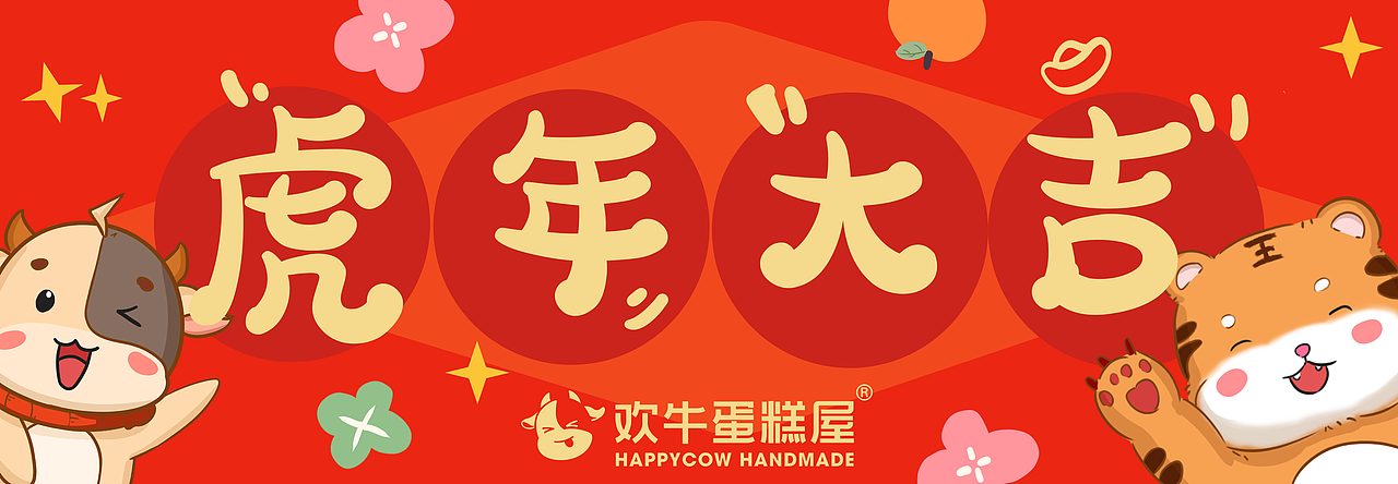 2022年对联