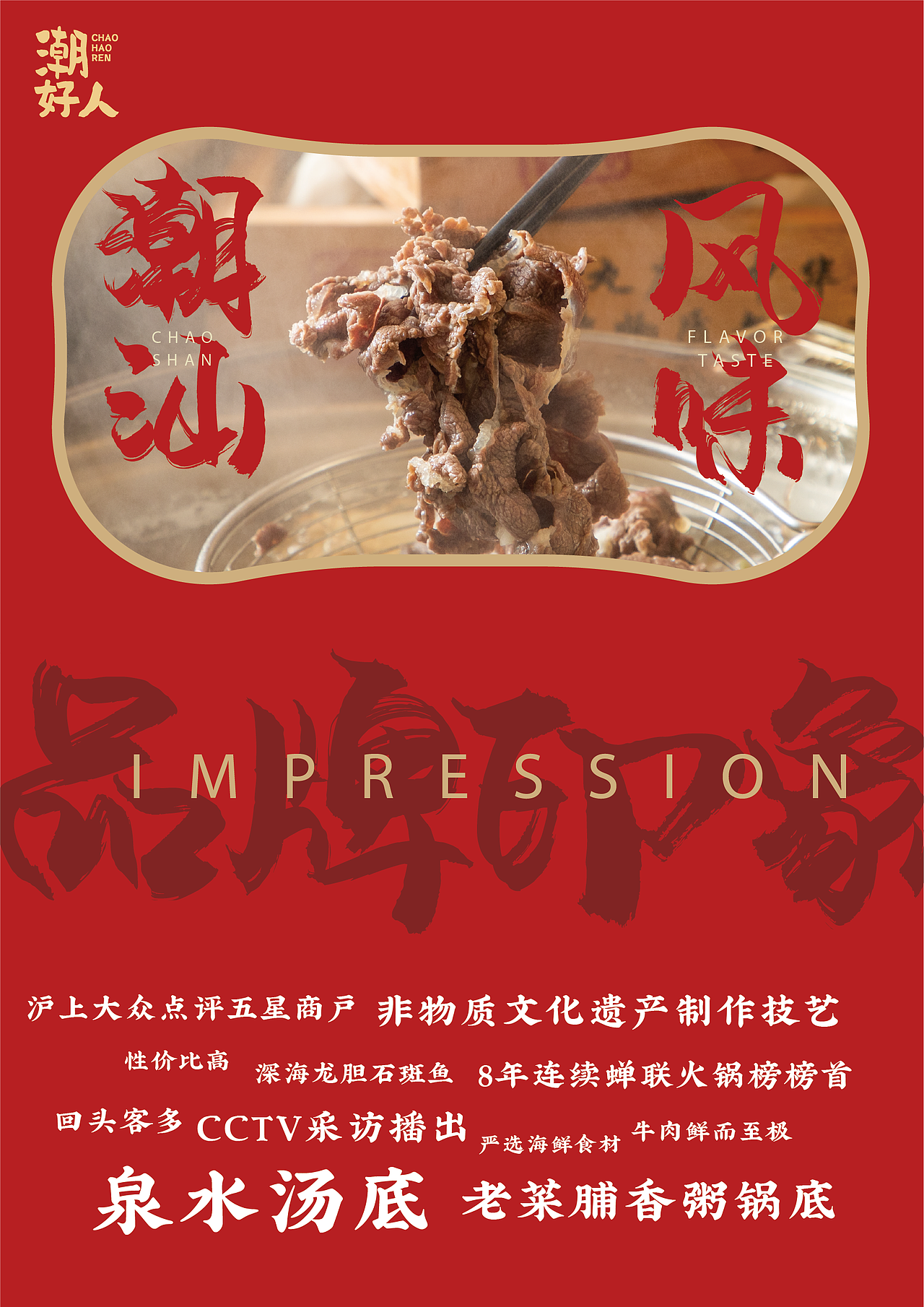 公司文化墙（图ZMjc4MDgyMDA0） - 品牌 - 站酷设计师许璀璨的星河原创素材 - 站酷ZCOOL