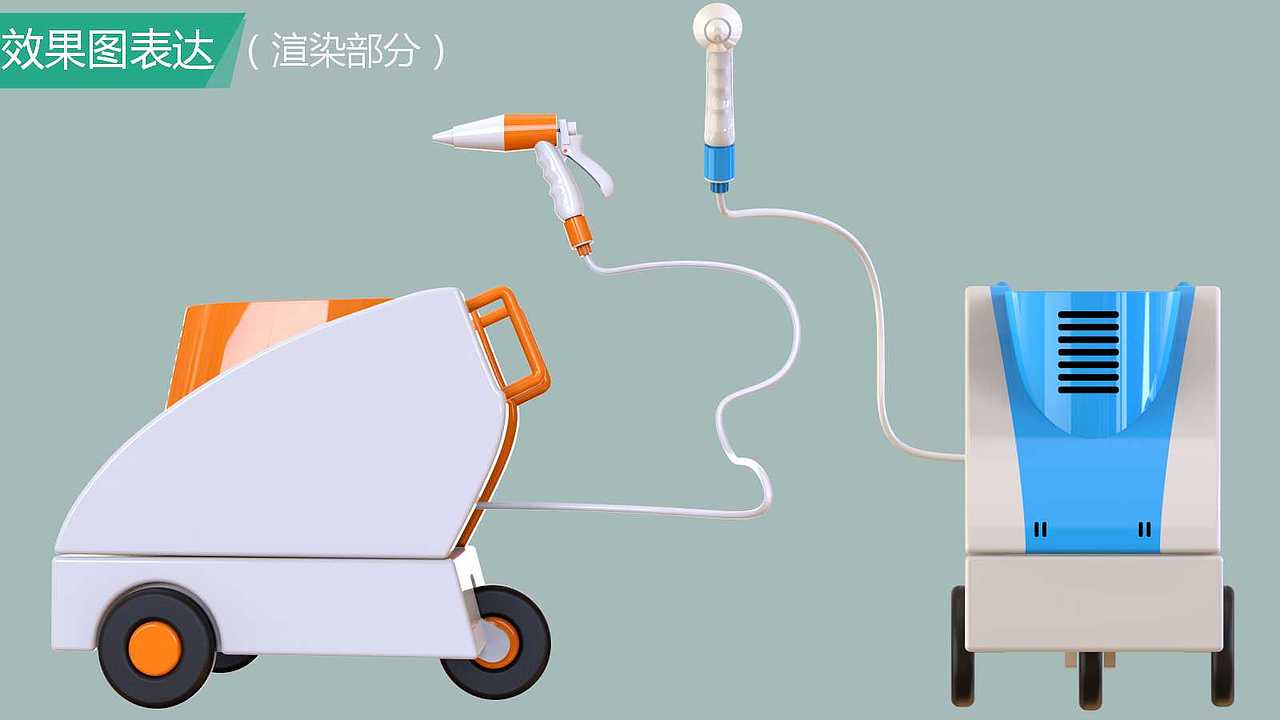 创意微水洗车机（参赛作品）（图ZOTAyODc1MzY=） - 人机交互 - 站酷设计师青春都去哪了原创素材 - 站酷ZCOOL