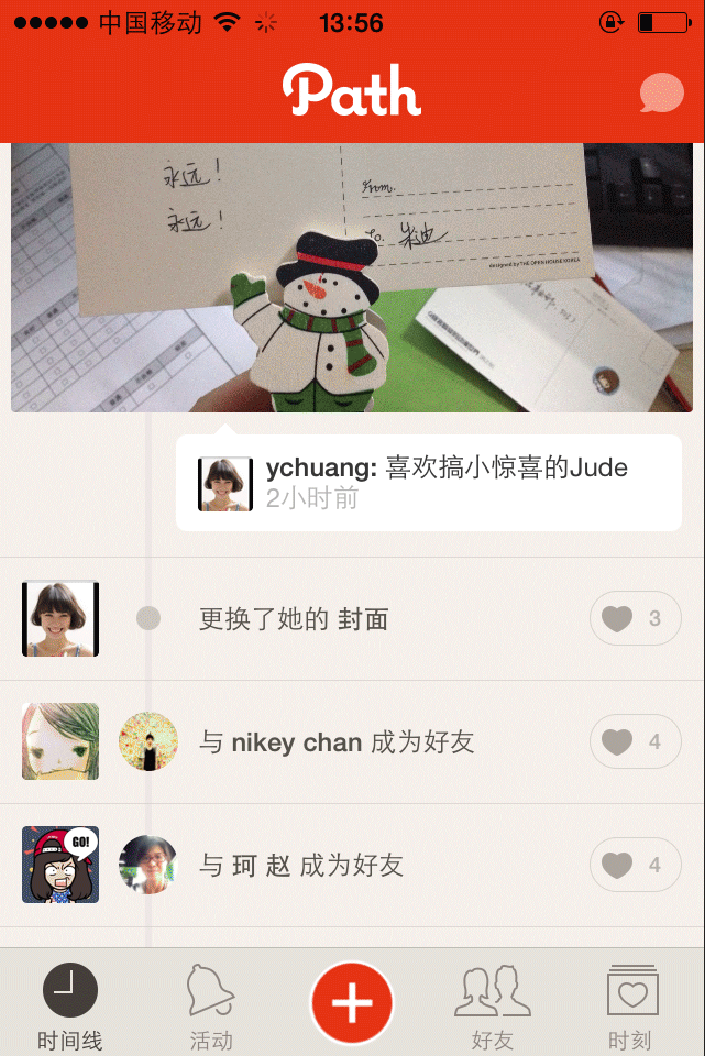 一些小动效（图ZOTEyNDk5ODA=） - 其他 - 站酷设计师菜鸟青铜七原创素材 - 站酷ZCOOL