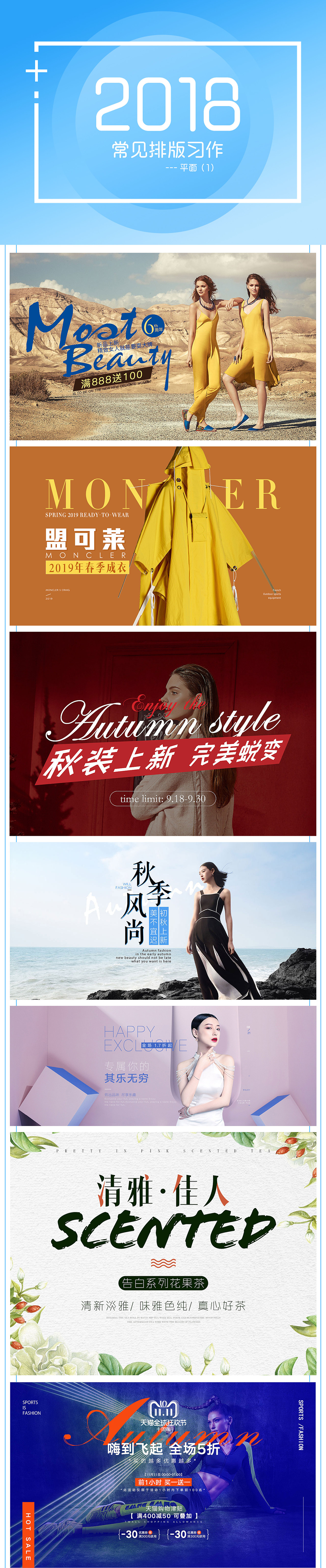 排版作品集锦（2019-03）（图ZMTQxNDY0Mjgw） - 海报 - 站酷设计师楠木c原创素材 - 站酷ZCOOL