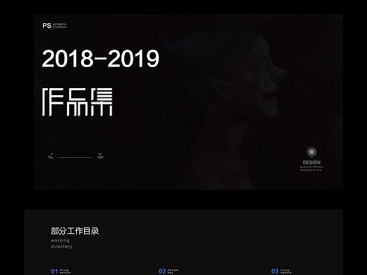 2018年第一学期