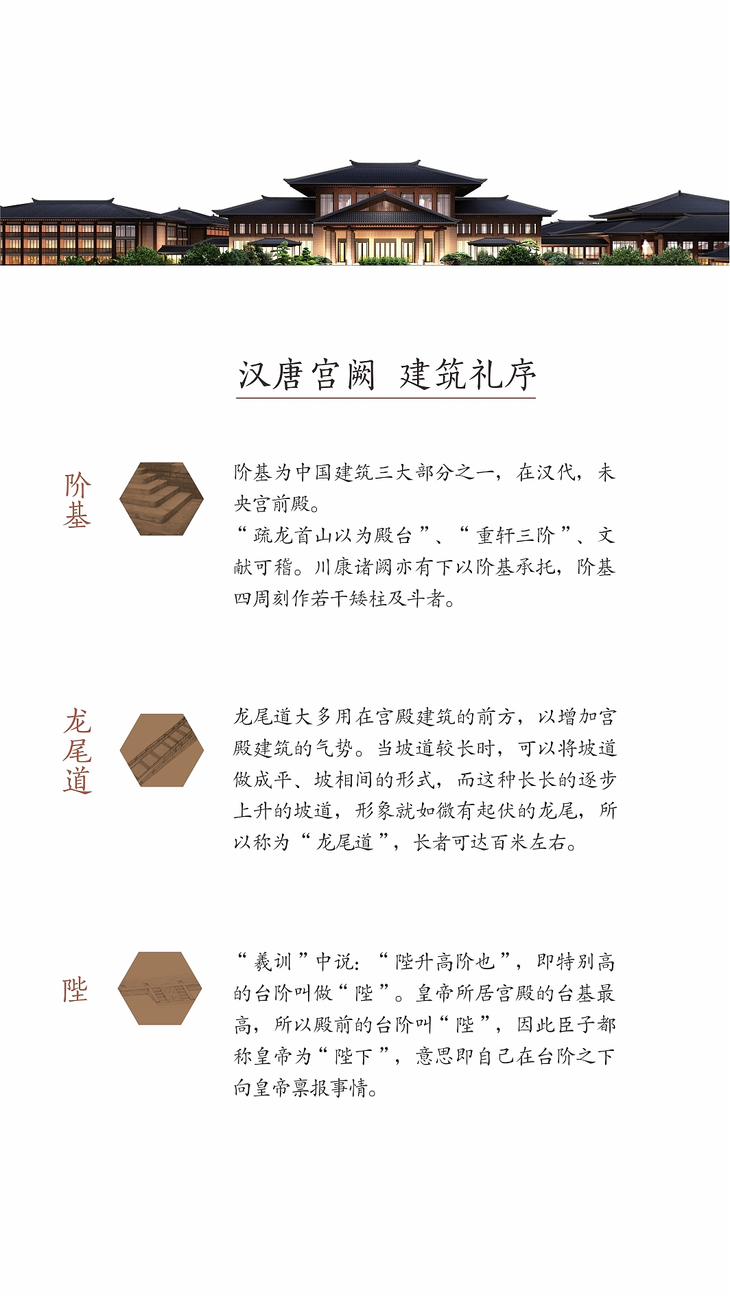 华海微楼书（图ZNTQ1OTU4ODg=） - 宣传物料 - 站酷设计师周星星同志原创素材 - 站酷ZCOOL