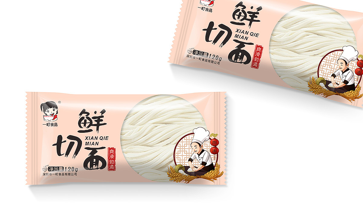拉面包装设计｜速冻食品包装设计｜圣智扬创意设计（图ZNjk5ODcxMTI=） - 包装 - 站酷设计师圣智扬包装设计原创素材 - 站酷ZCOOL