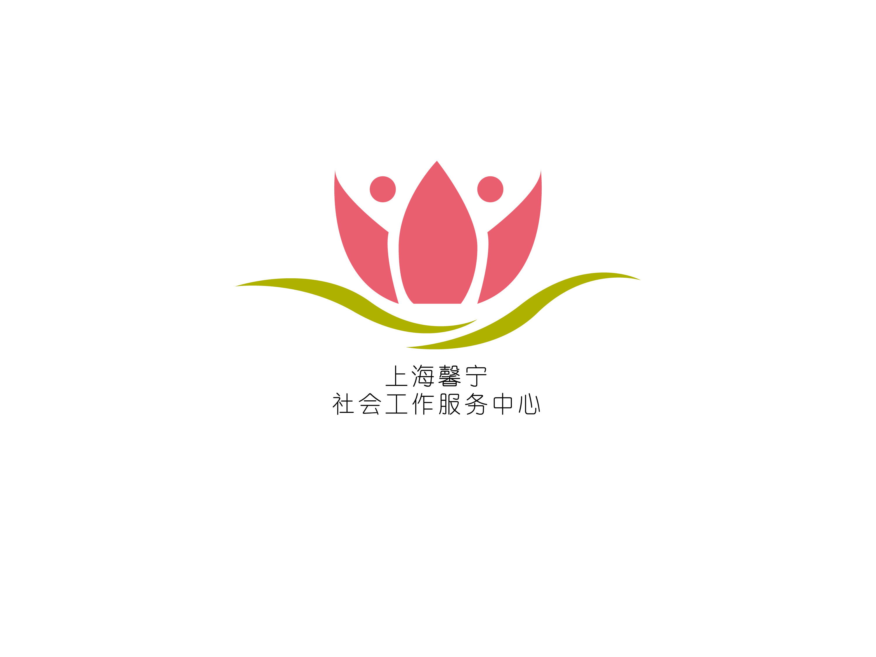 上海馨宁社工logo设计