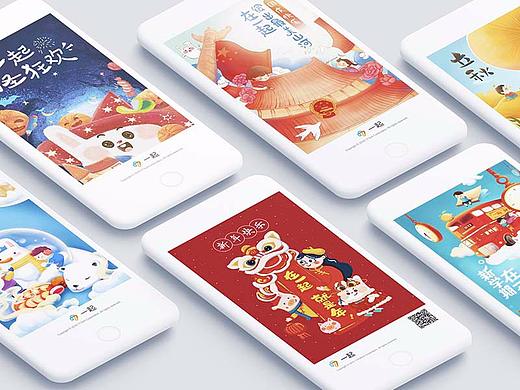 2018工作總結(jié)（個人主頁-ZMzQ5MzMzNzY=） - 其他平面 - 站酷設(shè)計師劉小仙6原創(chuàng)素材 - 站酷ZCOOL