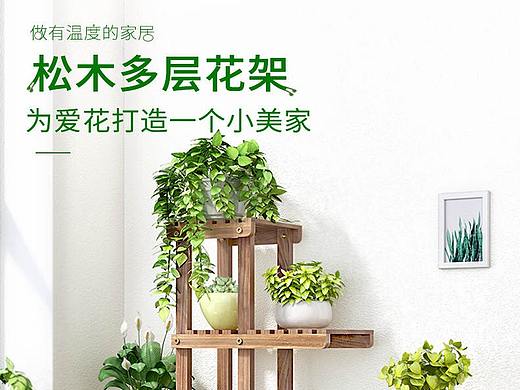 木马详情页（个人主页-ZMzU3NDY2ODg=） - 海报 - 站酷设计师风吹过的夏雨天原创素材 - 站酷ZCOOL