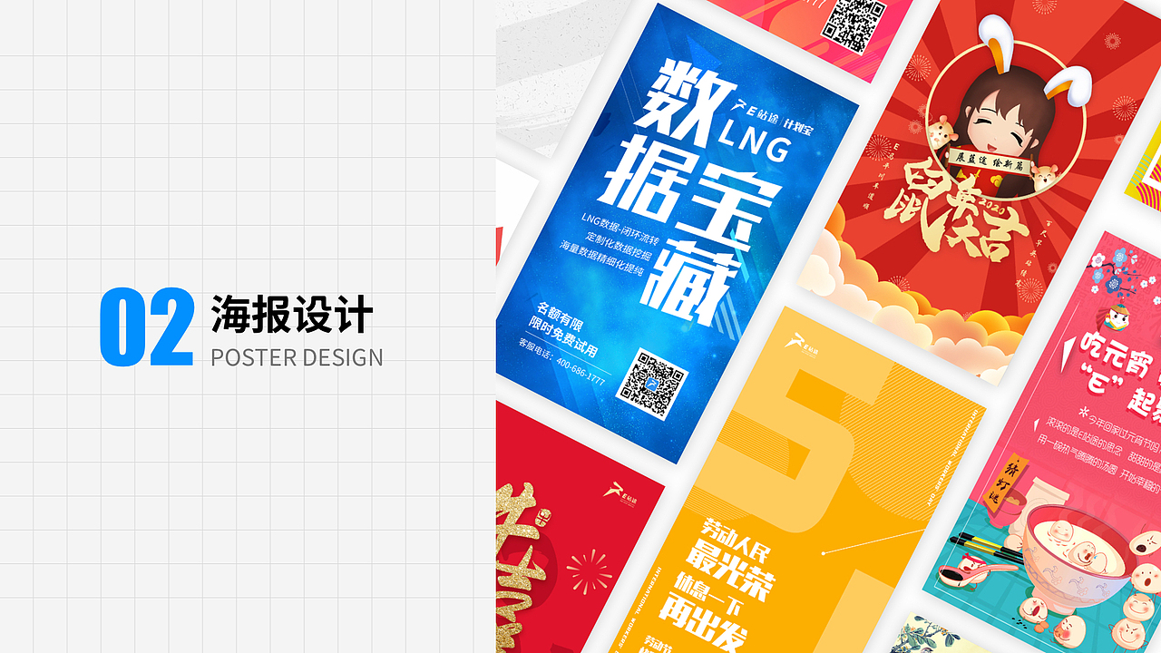 2021UI作品集锦（图ZMjc4NzYwMTM2） - APP界面 - 站酷设计师好多好多云原创素材 - 站酷ZCOOL