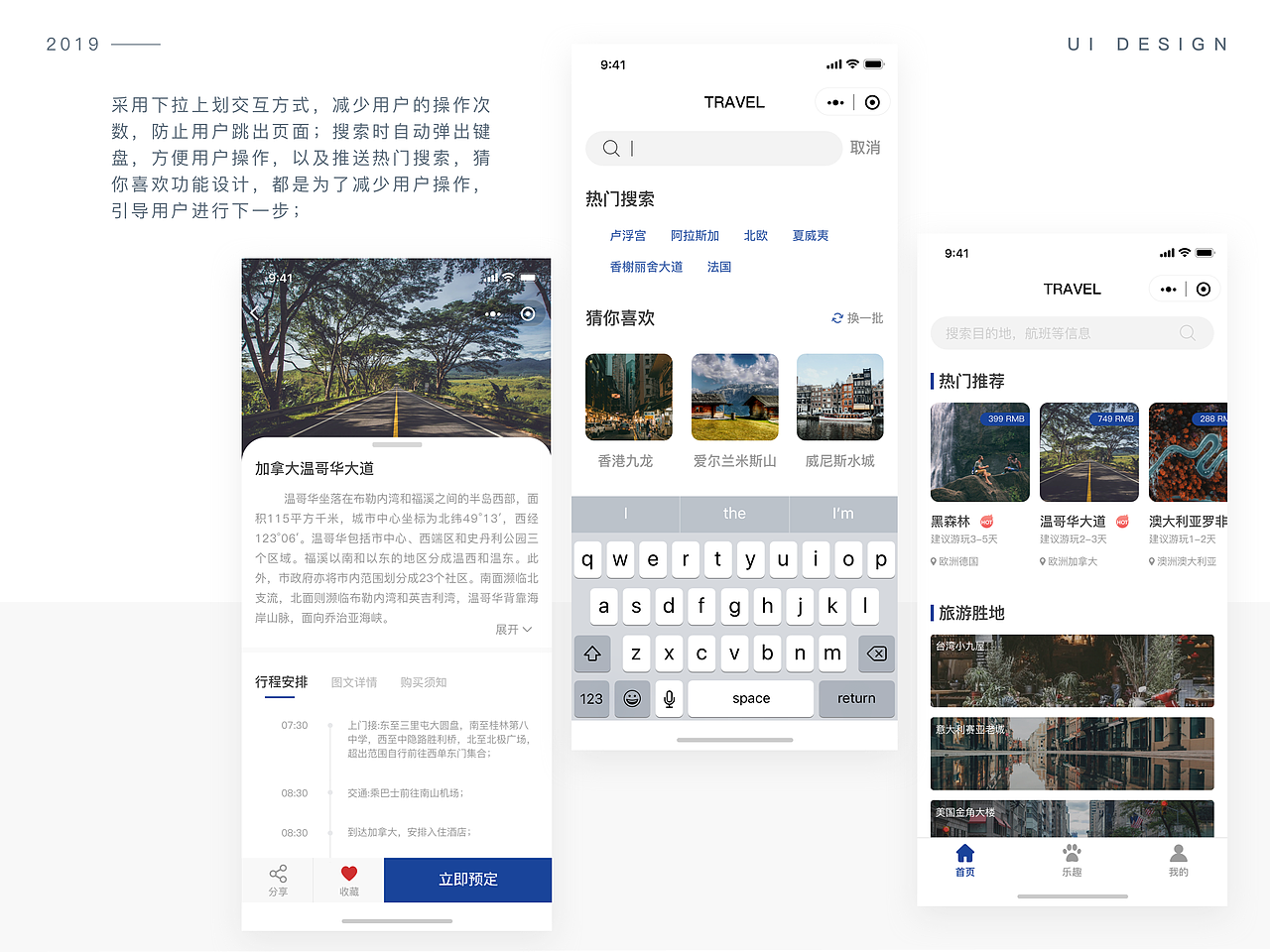 部分近期作品（图ZMTU1NTAxMDM2） - 其他UI - 站酷设计师灿若星辰L原创素材 - 站酷ZCOOL