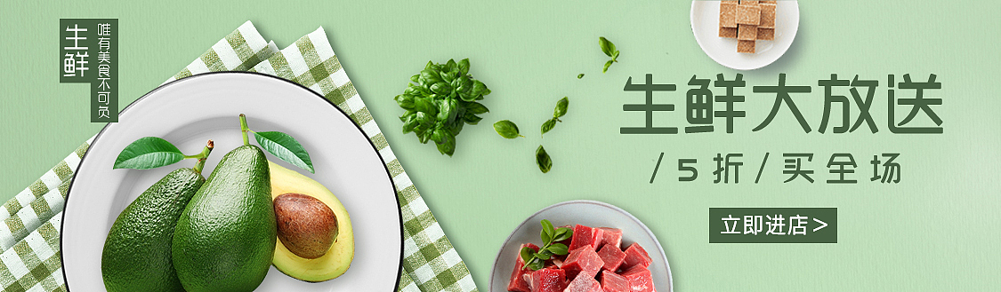 手机banner（图ZMTYwNDc1MzA4） - 电商 - 站酷设计师泠木1原创素材 - 站酷ZCOOL