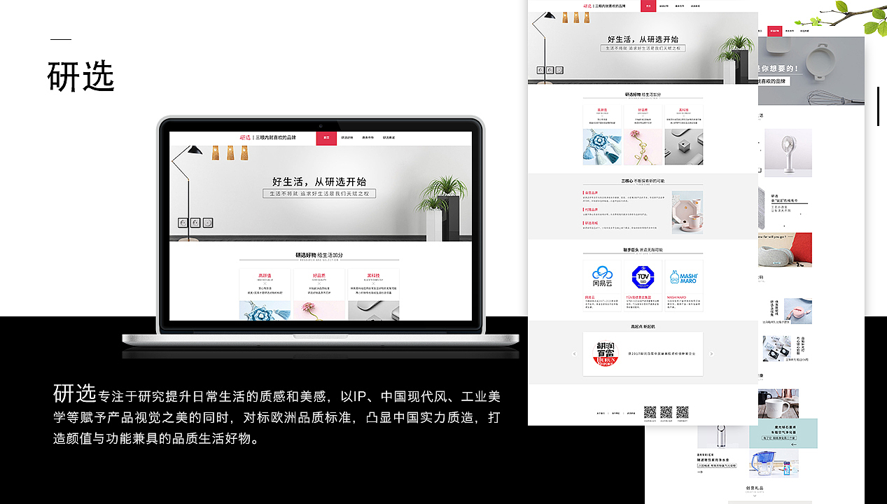 ui作品集（图ZMTc1MDAzNzg0） - 其他UI - 站酷设计师小沫haha原创素材 - 站酷ZCOOL