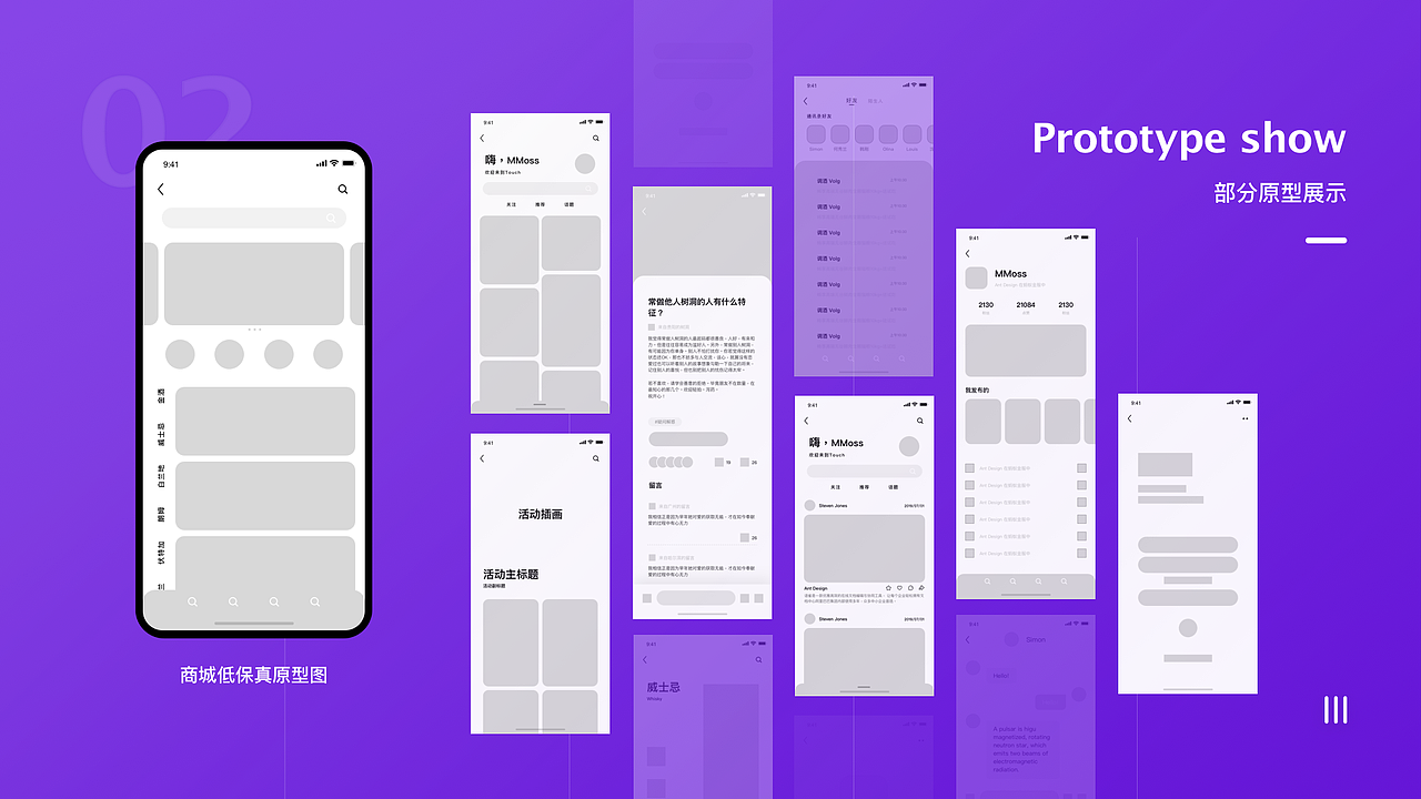 Touch（碰碰）APP设计（图ZMjAxODYwNTI4） - APP界面 - 站酷设计师MMoss原创素材 - 站酷ZCOOL