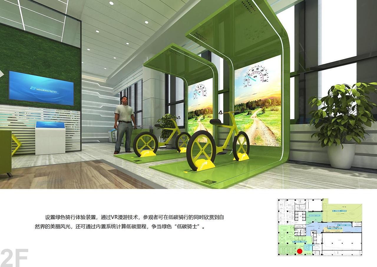 湖南省国际低碳技术交易中心展示馆（图ZMjcwNzQxOTk2） - 其他平面 - 站酷设计师DayDay丶原创素材 - 站酷ZCOOL