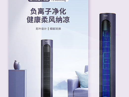 塔扇详情页