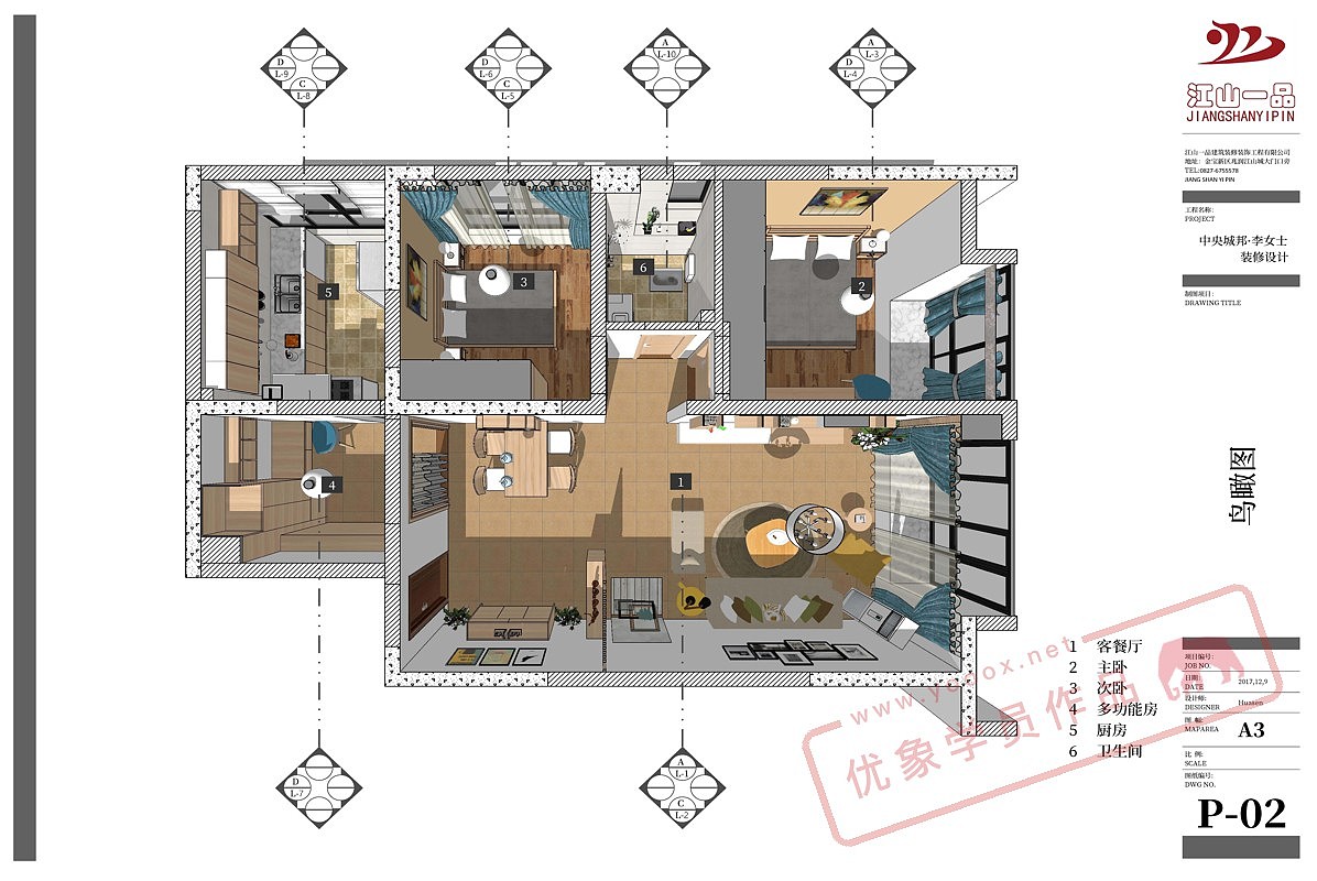 LayOut学员作品——室内设计施工图