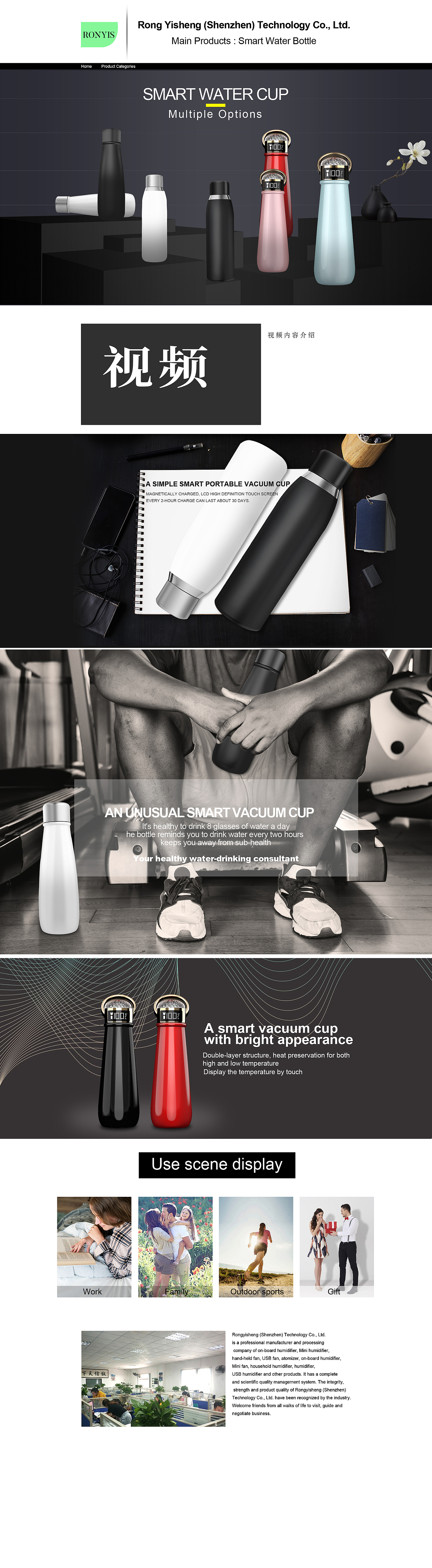 智能杯首頁（圖ZMTc0MzI3MTY4） - 電商 - 站酷設(shè)計(jì)師毛德美原創(chuàng)素材 - 站酷ZCOOL