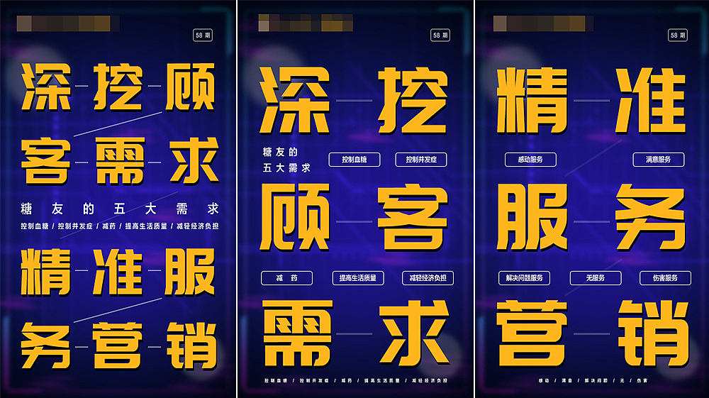 那些年趕稿的各種“炫技”排版（圖ZMjE3MTY5MjI4） - 海報 - 站酷設計師MichaelYong原創(chuàng)素材 - 站酷ZCOOL