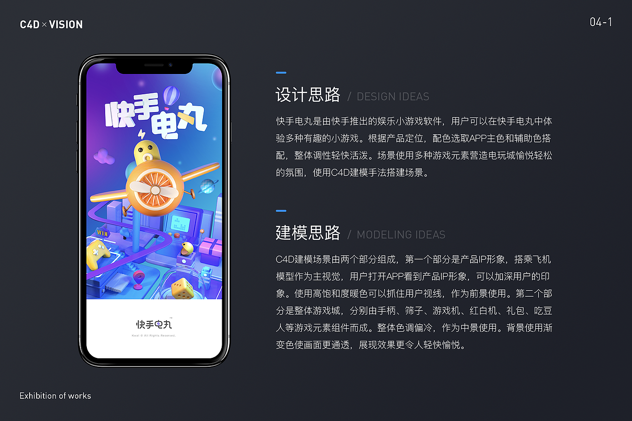 UI作品集（图ZMjI4OTg5MDMy） - APP界面 - 站酷设计师小静静_Ashley原创素材 - 站酷ZCOOL