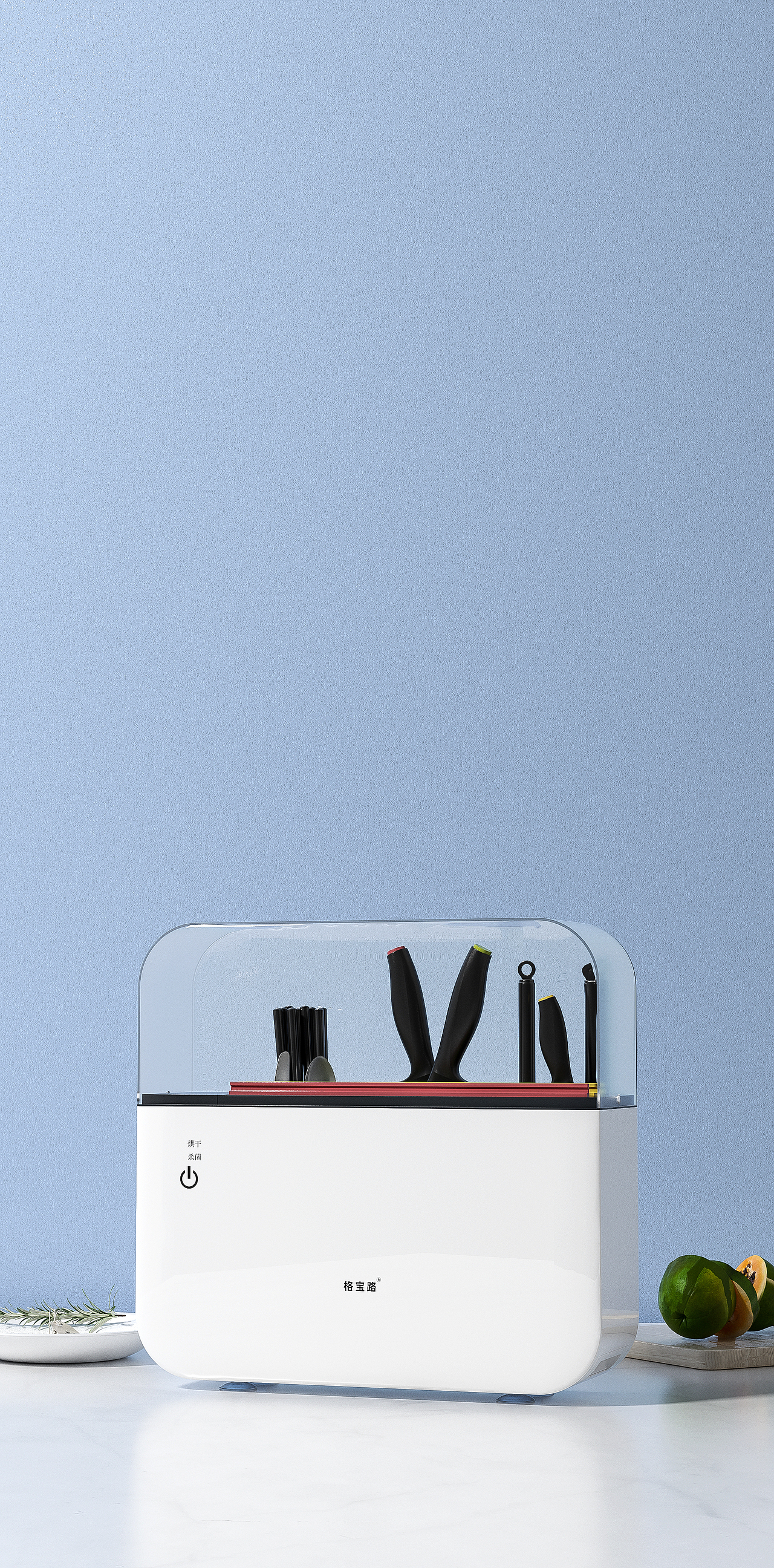 近期渲染作品（刀具消毒器·洗衣机·猫笼狗笼）