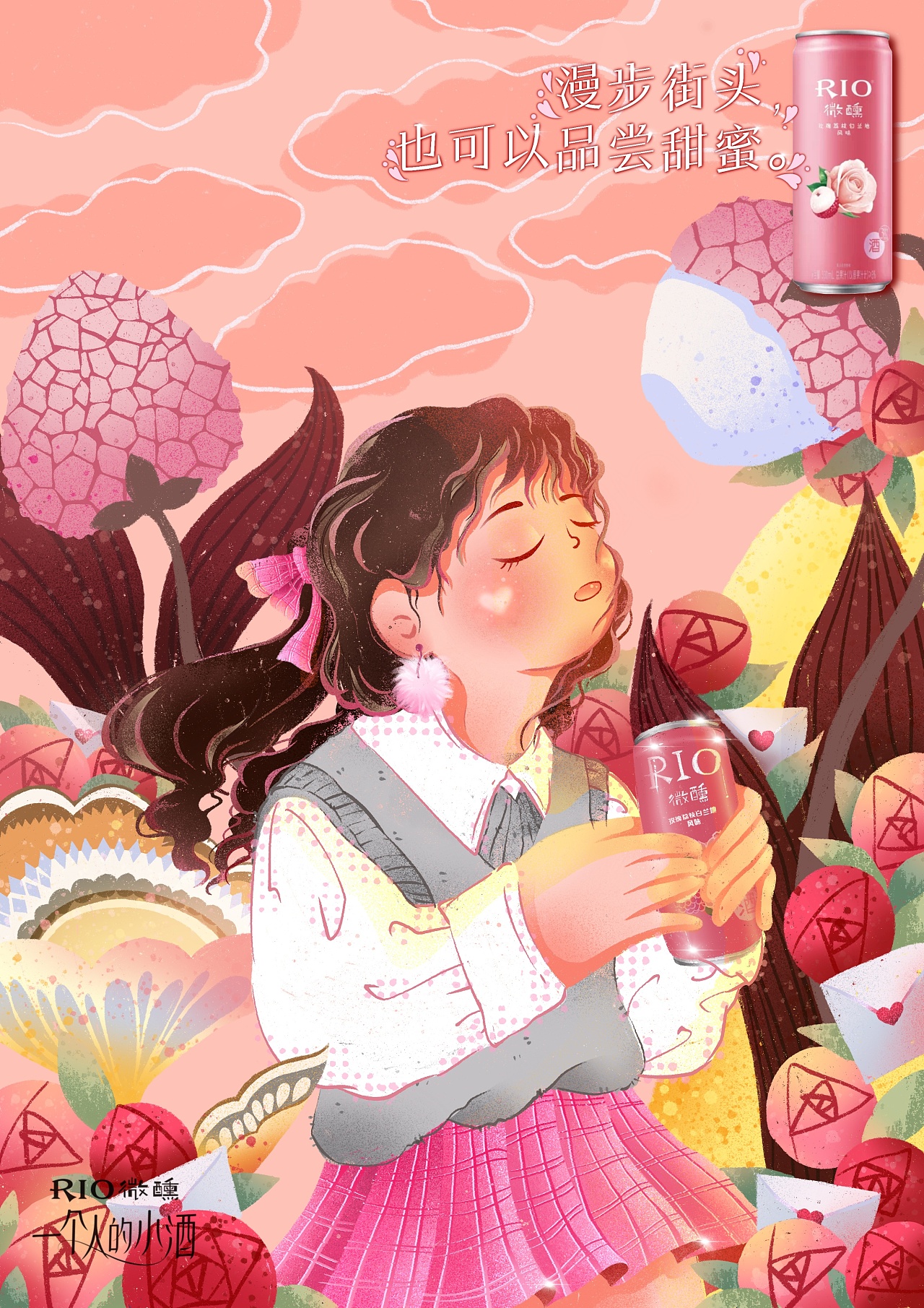 rio微醺商业海报|平面|海报|frejska - 原创作品 - 站酷 (zcool)