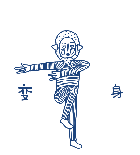 如果我可以变身（图ZNDgyMzQxNzI=） - 创作习作 - 站酷设计师kyari原创素材 - 站酷ZCOOL