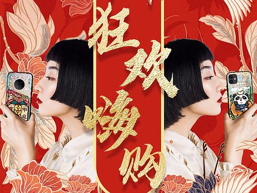 2019.11.11双十一页面策划/电商首页