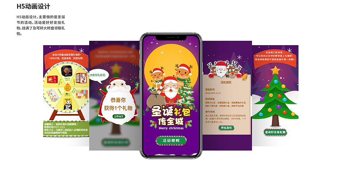 2019作品集（图ZMTg0NDU1MDI4） - APP界面 - 站酷设计师忘了流年原创素材 - 站酷ZCOOL