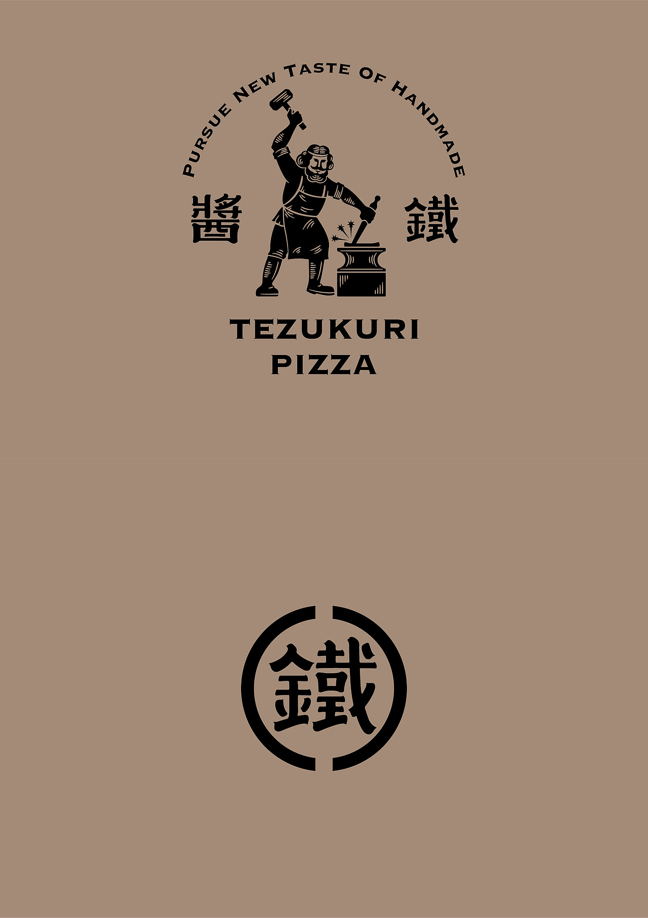 手作的溫度_鐵匠披薩 Tezukuri（图ZMTk4NjEzNTA4） - 品牌 - 站酷设计师FLINTDESIGN原创素材 - 站酷ZCOOL