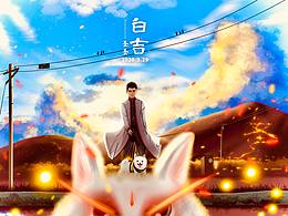 圣圣今天来画画自己与狗狗白吉