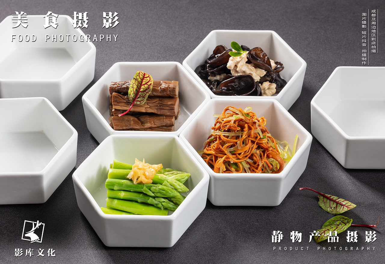 ✘私房菜✘中餐✘