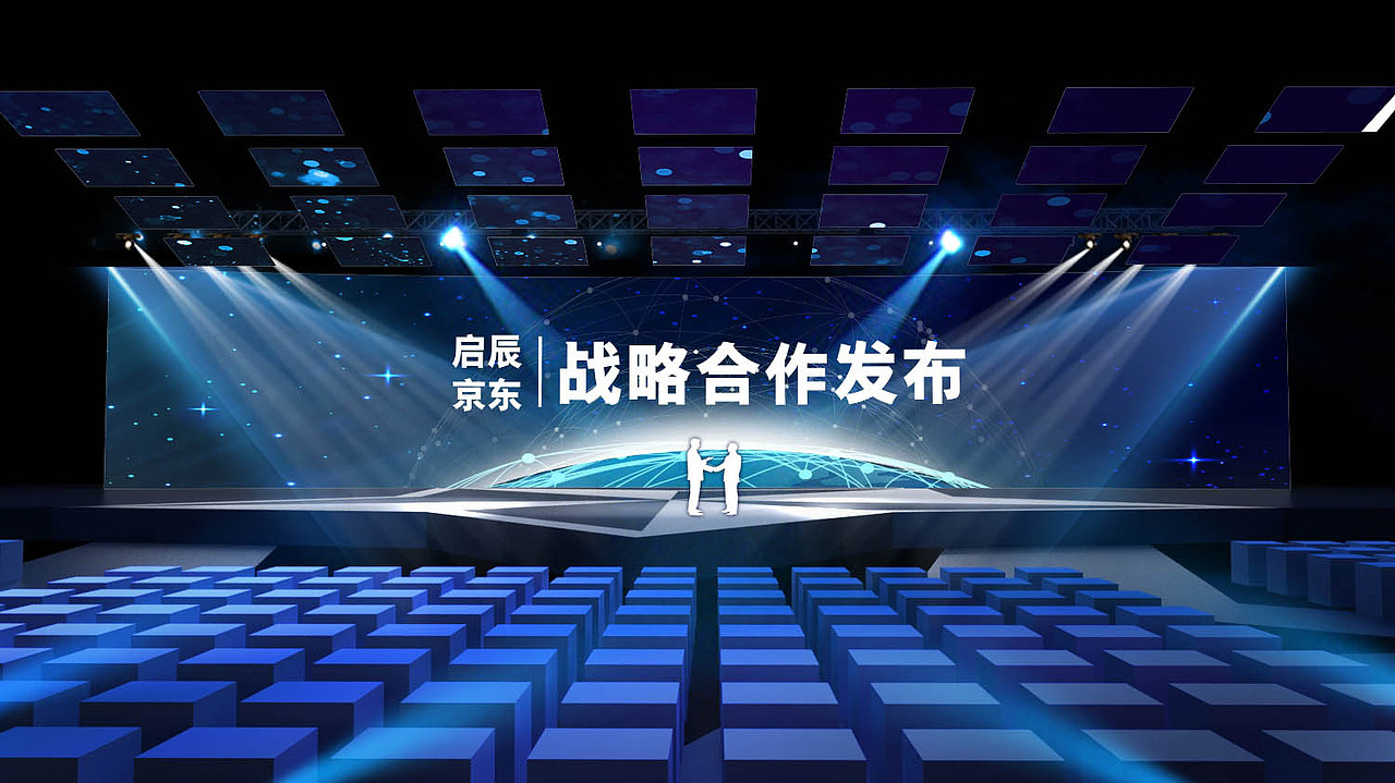 启辰311发布会（图ZMjI4OTcxNTQ4） - 其他三维 - 站酷设计师Buod华原创素材 - 站酷ZCOOL