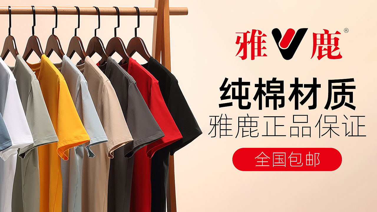 电商-四月（图ZMjUzNTgwNTM2） - 电商 - 站酷设计师Nero1原创素材 - 站酷ZCOOL