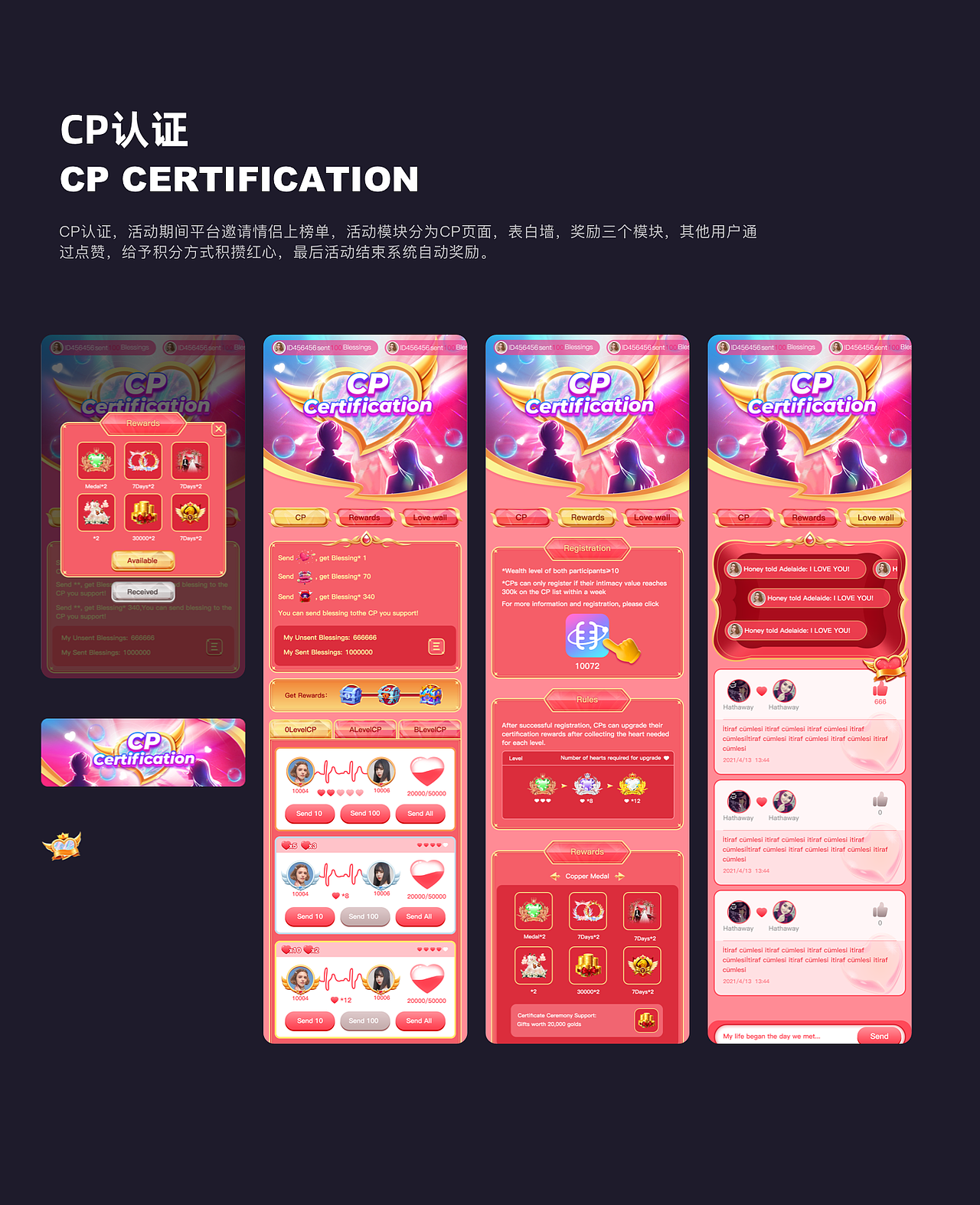 2021年直播活动运营设计图（图ZMjY5NzU3NjEy） - 其他UI - 站酷设计师HOYA_DESIGN原创素材 - 站酷ZCOOL