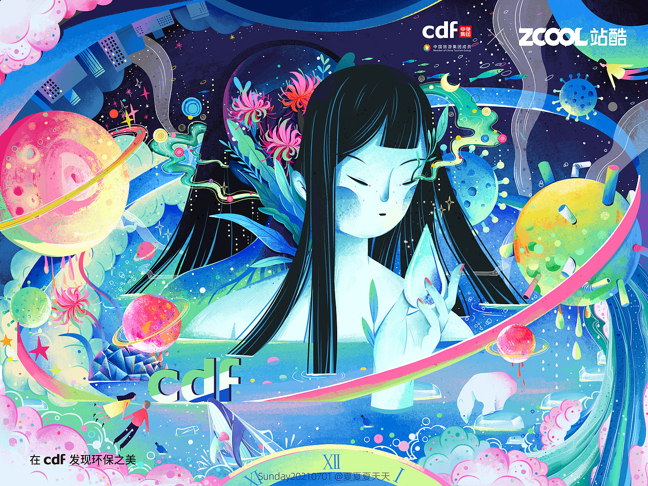 在cdf发现环保之美——塑料海洋(图ZMjc4NzUyODIw) - 海报 - 站酷设计师夏夏夏天天原创素材 - 站酷ZCOOL