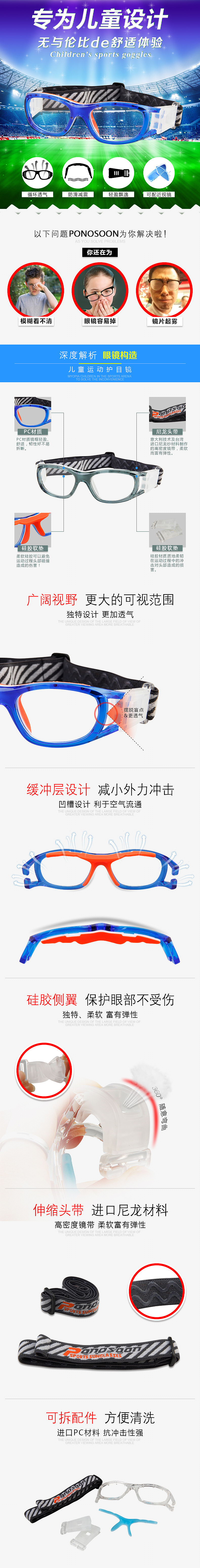 眼镜（图ZNTY1NTI4MzY=） - 其他平面 - 站酷设计师linkeyan原创素材 - 站酷ZCOOL