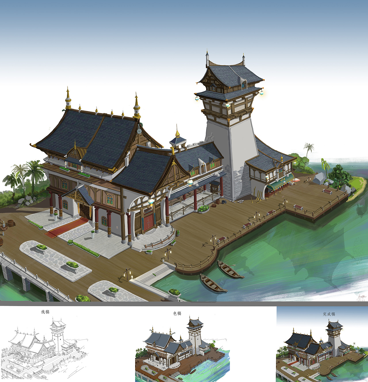 游戏建筑原画设计