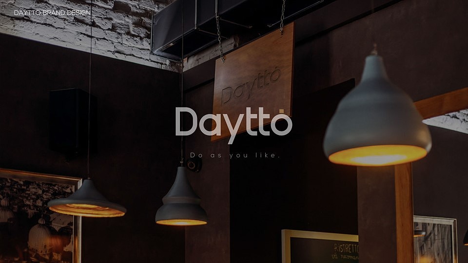 「DAYTOO地道茶饮」简约从此变有趣（图ZOTAxNTk2MDA=） - 品牌 - 站酷设计师Ufans有范品牌原创素材 - 站酷ZCOOL