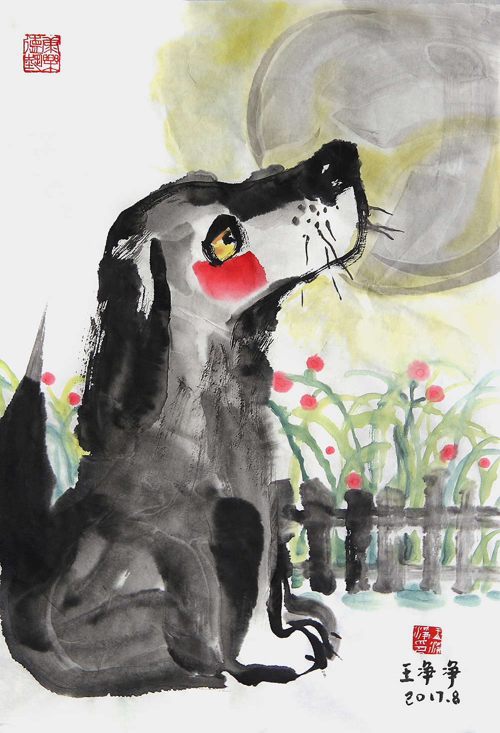 画儿晴天王净净卡萌萌宠水墨画水墨动物画